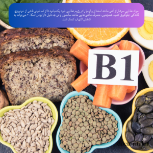 رژیم غذایی مناسب برای کاهش درد قائدگی